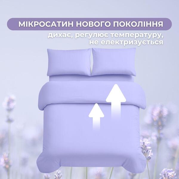 Комплект постільної білизни Tropical Dream, Мікросатин, полуторний, в подарунковій упаковці, лаванда, ТМ IDEIA - зображення 5