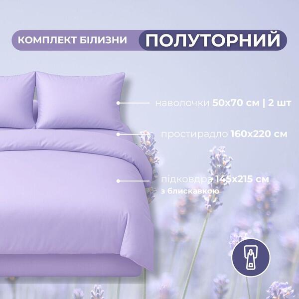Комплект постільної білизни Tropical Dream, Мікросатин, полуторний, в подарунковій упаковці, лаванда, ТМ IDEIA - зображення 9