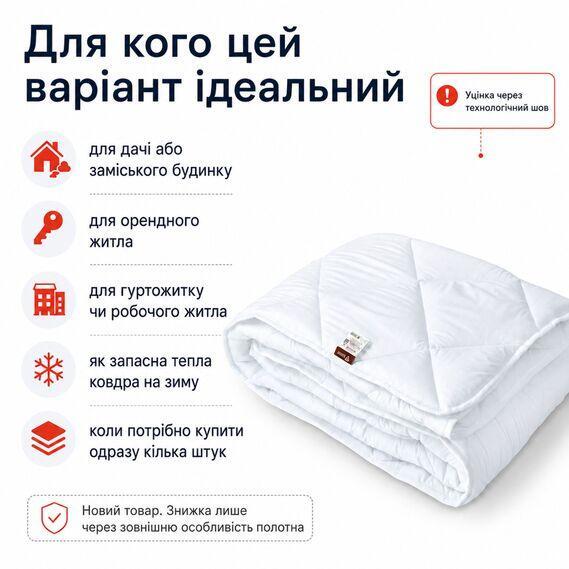 Ковдра зимова антиалергенна 140x210 см полуторна біла 300 гм2 (стокуцінка) - зображення 7