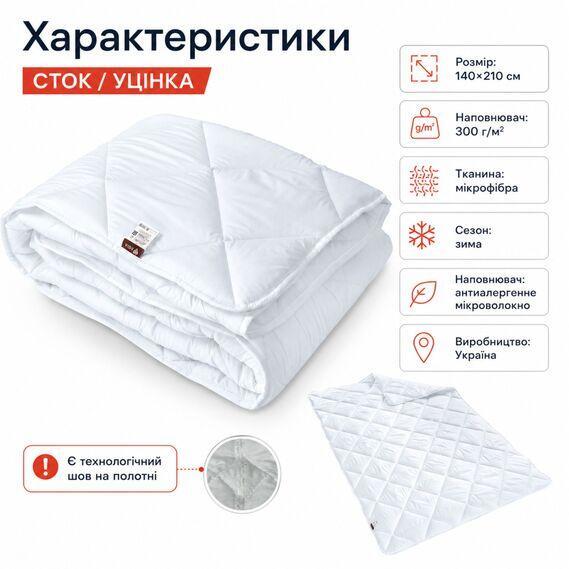 Ковдра зимова антиалергенна 140x210 см полуторна біла 300 гм2 (стокуцінка) - зображення 8