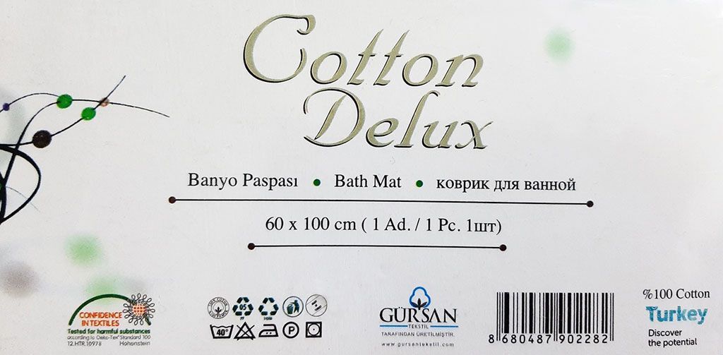 Коврик для ног Gursan Cotton Delux на хлопковой основе 60x100 поштучно (Delux cotton-carp-yellow) - изображение 2