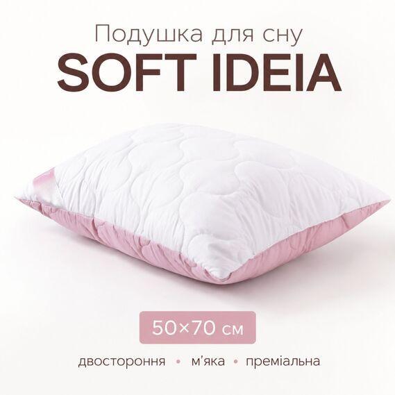 Набір подушок Soft IDEIA 50x70 см 2 шт, штучний пух, мікрофібра, двосторонні, м’які - зображення 2