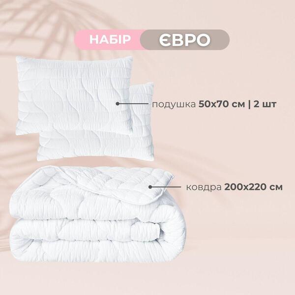 Набор CloudDream евро одеяло 200 x 220 см и 2 шт подушки 50 x 70 см, искусственный пух, белый, ТМ IDEIA - изображение 2