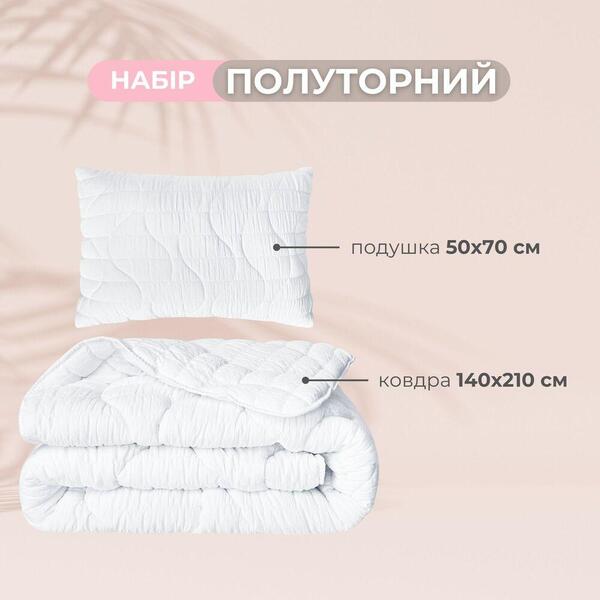 Набір CloudDream полуторна ковдра 140 x 210 см і подушка 50 x 70 см, штучний пух, білий, ТМ IDEIA - зображення 2