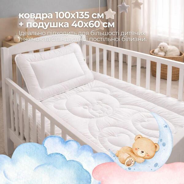 Комплект Ведмедик дитяча ковдра 100 x 135 см та подушка 40 x 60 см, ТМ PAPAELLA - зображення 8