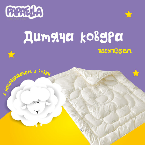 Набор детский зимний в кроватку, шерстяное одеяло 100 x 135 см и подушка 40 x 60 см ТМ PAPAELLA  - изображение 2