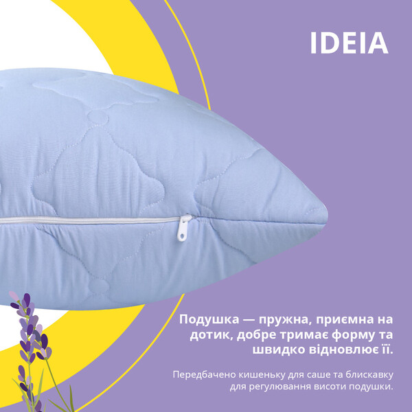 Набор Lavandel IDEIA евро одеяло 200 x 220 см  2 подушки 50 x 70 см, всесезонный с ароматным саше лаванды - изображение 3