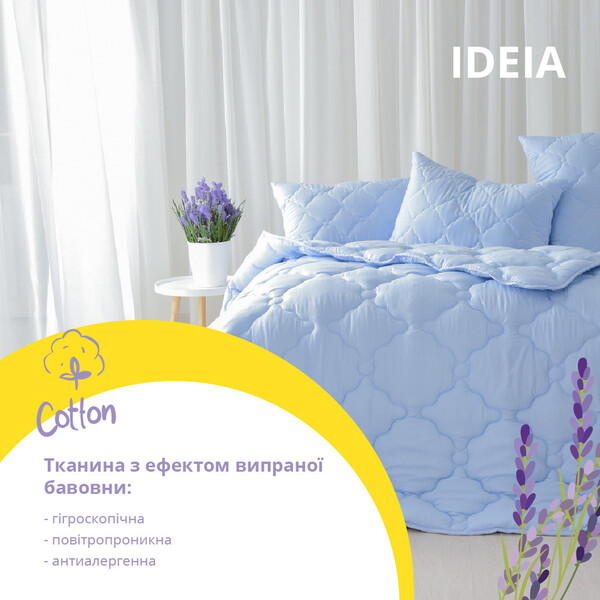 Набор Lavandel IDEIA евро одеяло 200 x 220 см  2 подушки 50 x 70 см, всесезонный с ароматным саше лаванды - изображение 5
