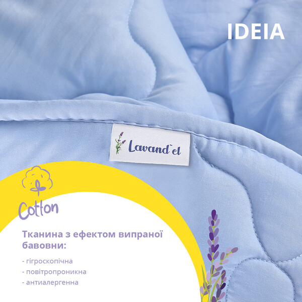 Набор Lavandel IDEIA евро одеяло 200 x 220 см  2 подушки 50 x 70 см, всесезонный с ароматным саше лаванды - изображение 7