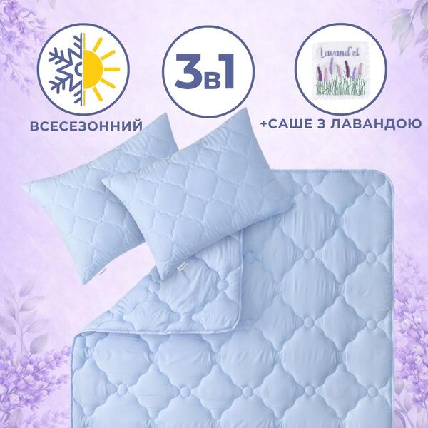 Набор Lavandel IDEIA евро одеяло 200 x 220 см  2 подушки 50 x 70 см, всесезонный с ароматным саше лаванды - изображение 8