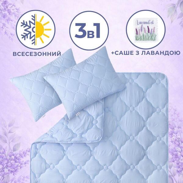 Набор Lavandel IDEIA евро одеяло 200 x 220 см  2 подушки 50 x 70 см, всесезонный с ароматным саше лаванды - изображение 9