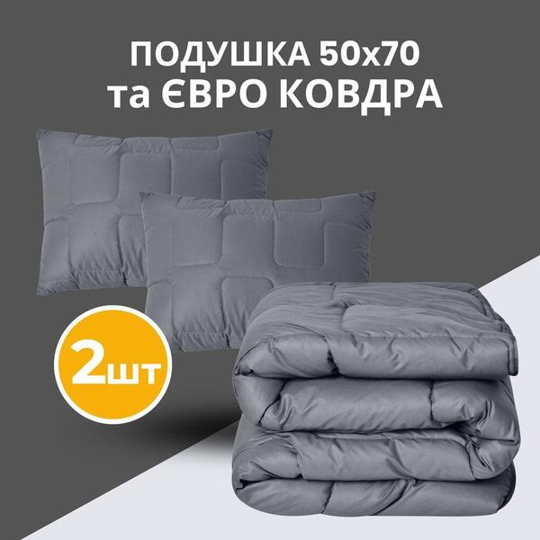 Набір ManMaker євро, ковдра 200 x 220 см і 2 шт подушки 50 x 70  маска для сну в коробці, сірий, ТМ IDEIA - зображення 7