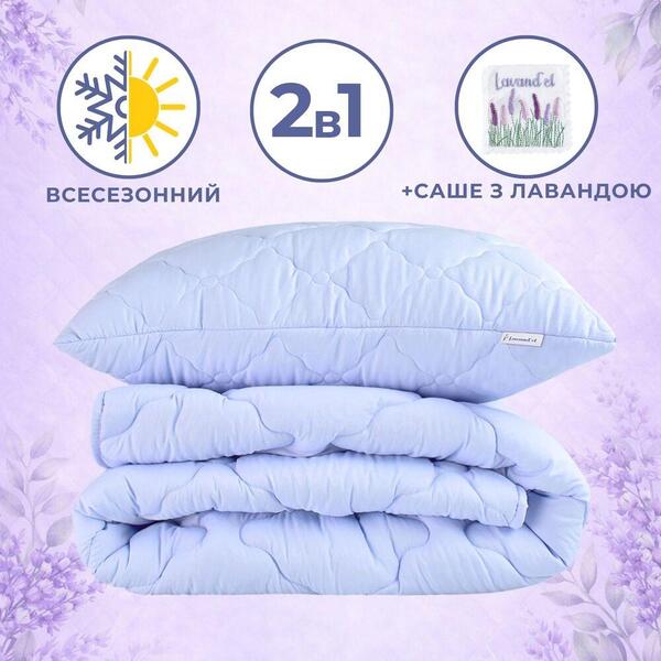 Набор Лаванда полуторное одеяло 140 x 210 см и подушка 50 x 70 см, ТМ IDEIA - изображение 2