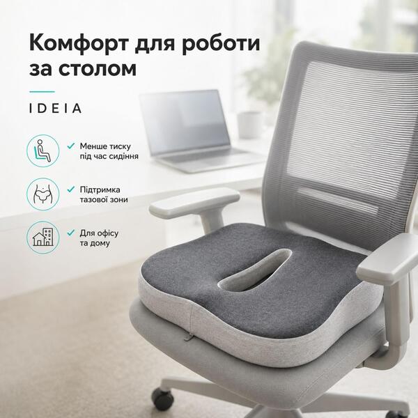 Набор офисных ортопедических подушек IDEIA, для спины 44 x 38 x 12 см  для сидения 43 x 38 x 10 см, с эффектом памяти - изображение 10