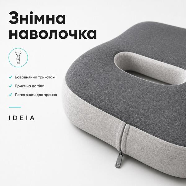 Набор офисных ортопедических подушек IDEIA, для спины 44 x 38 x 12 см  для сидения 43 x 38 x 10 см, с эффектом памяти - изображение 3