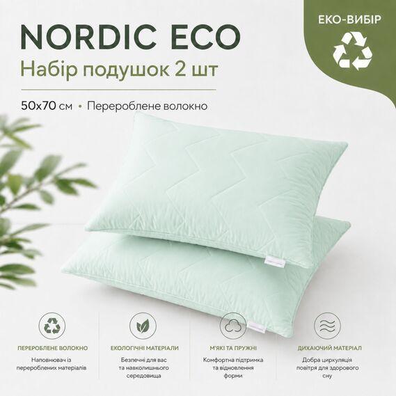 Набір подушок 2 шт 50x70 см IDEIA Nordic Eco, з переробленого волокна, м’ятні - зображення 2