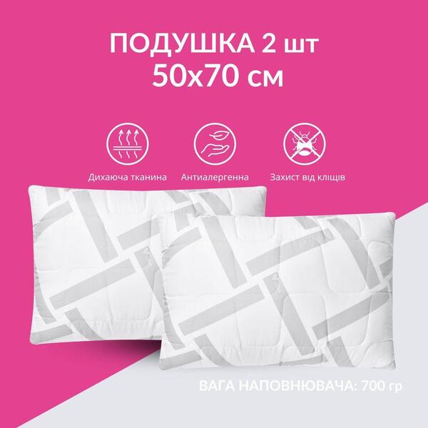Набір подушок 2 шт Elegantly IDEIA 50 x 70 см з блискавкою, аналог лебяжого пуху, штучний пух, м’яка - зображення 6