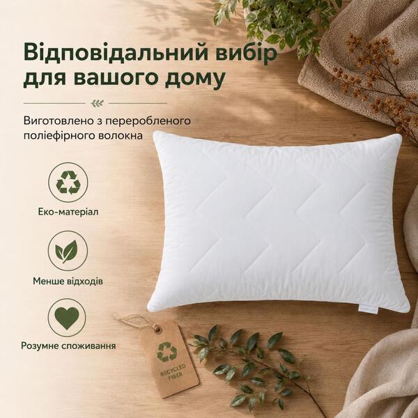 Набір подушок 4 шт 50 x 70 см Nordic Eco акційний із переробленого волокна білій - зображення 12