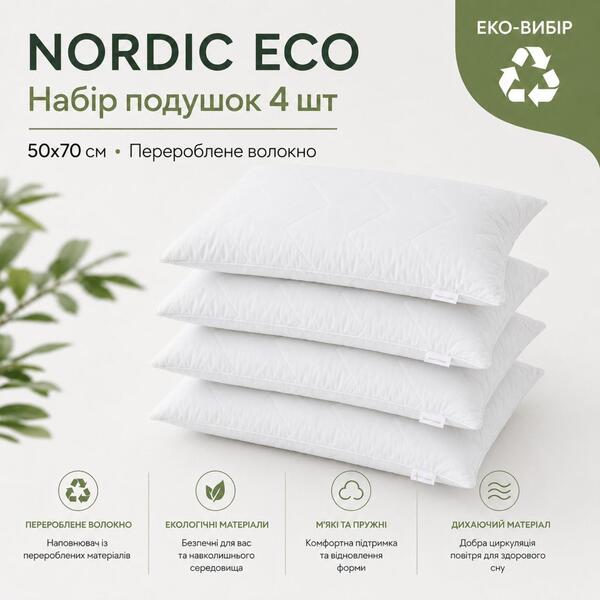 Набір подушок 4 шт 50 x 70 см Nordic Eco акційний із переробленого волокна білій - зображення 8
