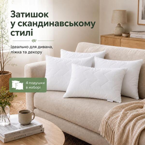 Набір подушок 4 шт 50 x 70 см Nordic Eco акційний із переробленого волокна білій - зображення 9