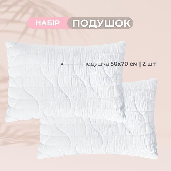 Набір подушок CloudDream 50 x 70 см 2 шт, штучний пух, гіпоалергенні в коробці, білі, ТМ IDEIA - зображення 3