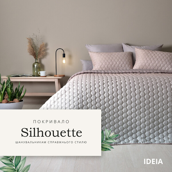 Набор покрывало с наволочками Silhouette IDEIA 240x260 см + 2 подушки 50x70 см в подарок беж - изображение 2