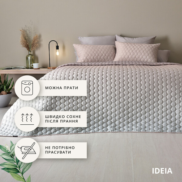 Набор покрывало с наволочками Silhouette IDEIA 240x260 см + 2 подушки 50x70 см в подарок беж - изображение 3