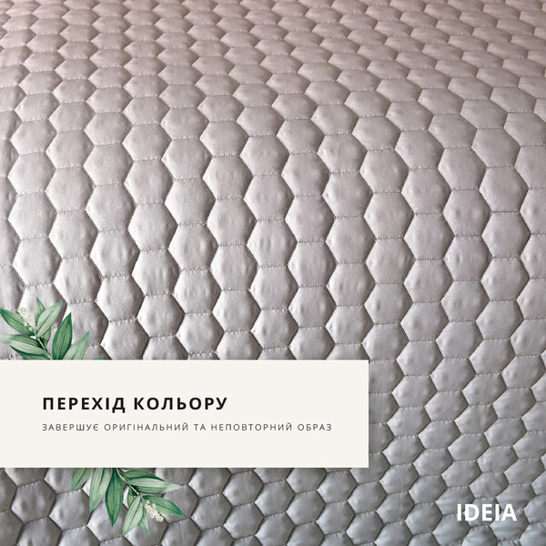 Набор покрывало с наволочками Silhouette IDEIA 240x260 см + 2 подушки 50x70 см в подарок беж - изображение 4