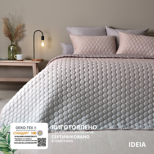 Набор покрывало с наволочками Silhouette IDEIA 240x260 см + 2 подушки 50x70 см в подарок беж - изображение 6