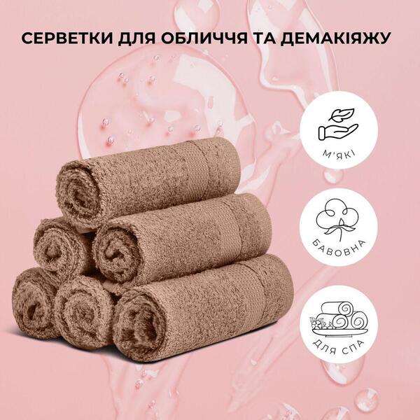 Набір махрових рушників 6 шт, серветки 30 x 30 см, натуральна бавовна 550 гм2, бежеві, ТМ IDEIA - зображення 5
