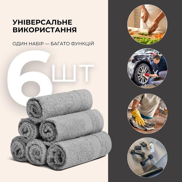 Набор махровых полотенец 6 шт, салфетки 30 x 30 см, натуральный хлопок 550 гм2, серые, ТМ IDEIA - изображение 2