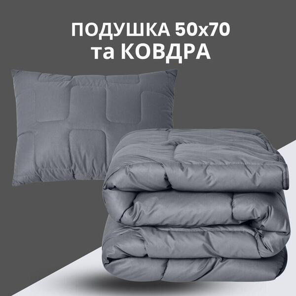 Набор ManMaker полуторный, одеяло 140 x 210 см и 1 подушка 50 x 70  маска для сна в коробке, серый, ТМ IDEIA - изображение 7