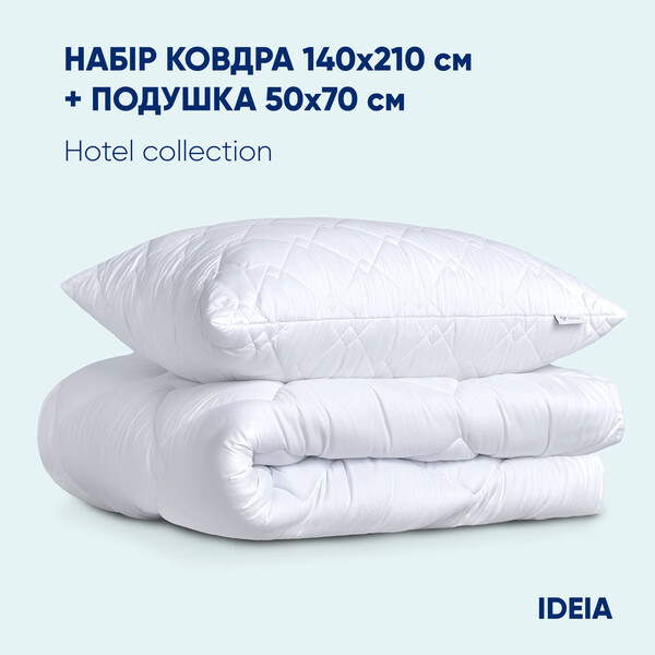 Набор полуторный отельный одеяло 140 x 210 и подушка 50 x 70 см антиалергенный ТМ IDEIA - изображение 2