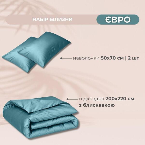 Комплект постельного белья евро, пододеяльник 200 x 220 см и 2 наволочки 50 x 70 см, премиум сатин, мята, ТМ IDEIA - изображение 3