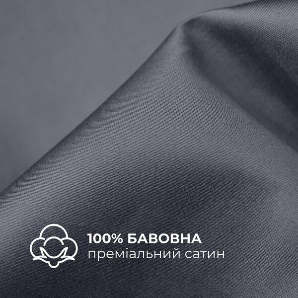 Комплект постільної білизни полуторний, підковдра 145 x 215 см та 2 наволочки 50 x 70 см, преміум сатин, т. сірий, ТМ IDEIA - зображення 5