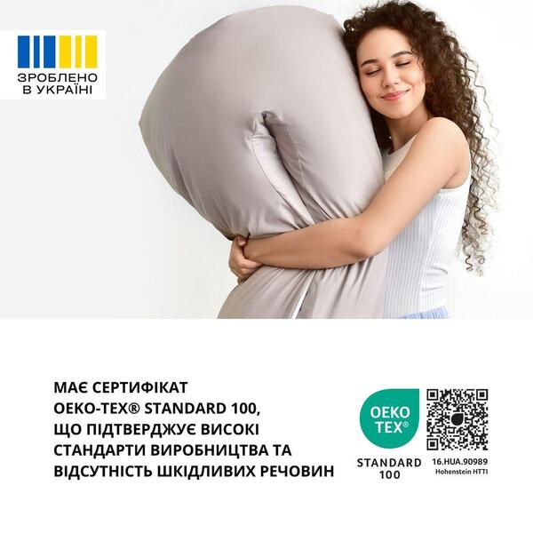 Набір прдушок 2 шт для сну та відпочинку IDEIA 140 x 75 x 20 см, U-shape, з наволочкою на блискавці - зображення 8