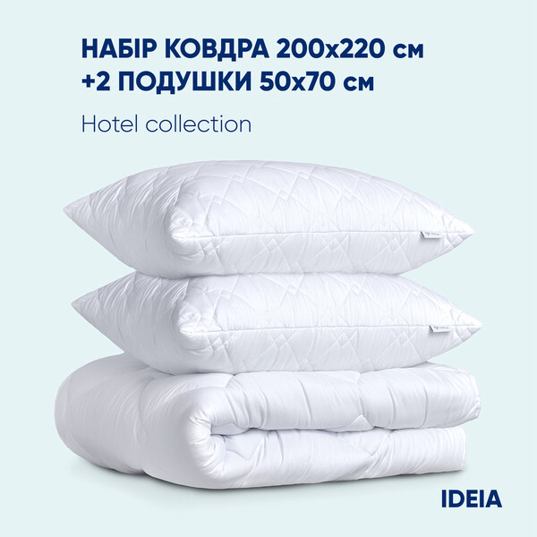 Набір євро зимовий, тепла ковдра 200 x 220 і 2 подушки 50 x 70 см, антиалергенний ТМ IDEIA - зображення 2