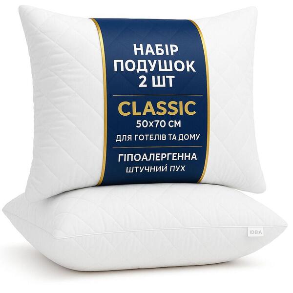 Набір подушок 2 шт Classic 50 x 70 см для готелів та будинку IDEIA антиалергенна з внутрішньою подушкою на блискавці - зображення 11