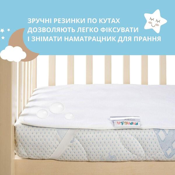 Наматрацник 2 шт водовідштовхуючий дитячий в ліжечко з бортом та гумками 60 x 120 x 15 см - зображення 3
