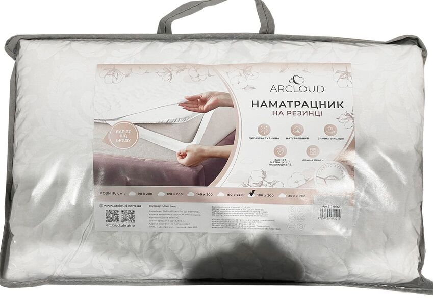 Наматрацник 140x200 см на гумках, бавовна 100, чохол бязь жаккард, антиалергенний, ArCloud - зображення 4