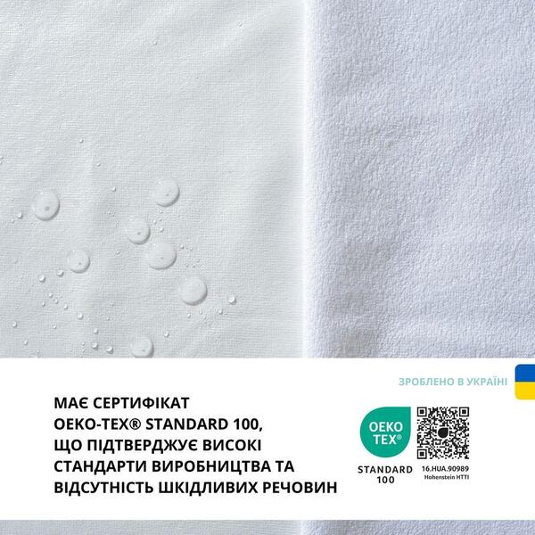 Наматрасник детский Aqua Stop с бортом ТM PAPAELLA 60 x 120 x 15 см - изображение 1