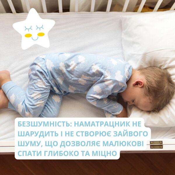 Наматрацник дитячий Aqua Stop в ліжечко ТM PAPAELLA 60 x 120 см - зображення 7