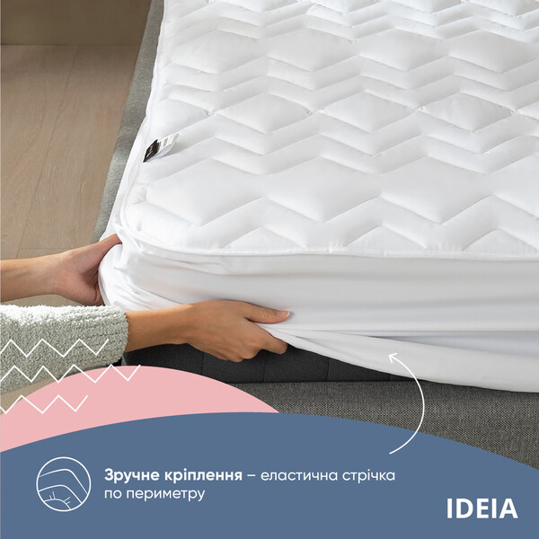 Наматрасник NORDIC СOMFORT LUXE ТМ IDEIA с бортом по периметру 160 x 200 x 35 см - изображение 2