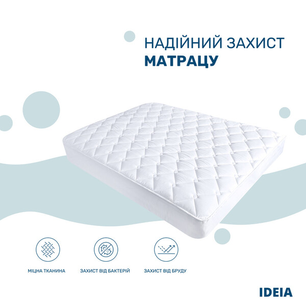 Наматрацник готельний 120 x 200 x 35 см IDEIA з натяжним бортом захисний антиалергенний супер щільний 250г/м2 - зображення 1