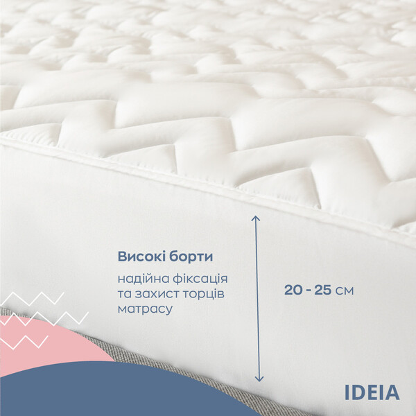 Наматрацник Lux Elite з бортом ТМ IDEIA щіл. 250 гр/м2 80 x 190 x 25 см - зображення 6