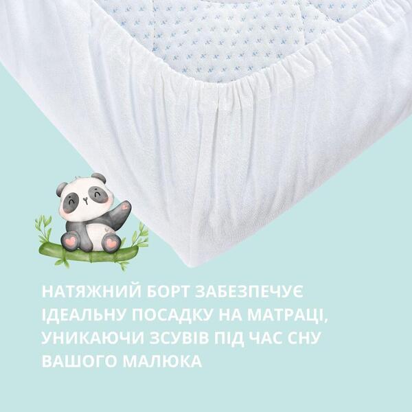 Наматрацник водонепроникний Aqua Stop Bamboo з бортом ТM PAPAELLA 60 x 120 см - зображення 1