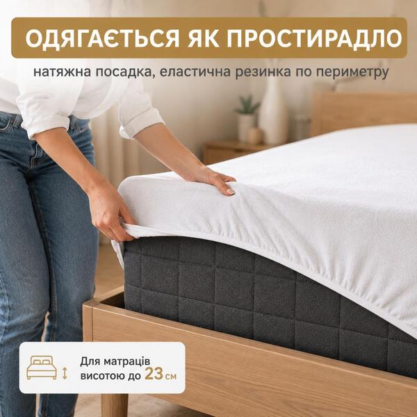 Наматрацник Aqua Stop з бортом по периметру TM IDEIA 120 x 200 x 23 см - зображення 9