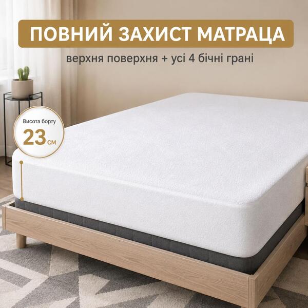 Наматрацник Aqua Stop з бортом по периметру TM IDEIA 120 x 200 x 23 см - зображення 10