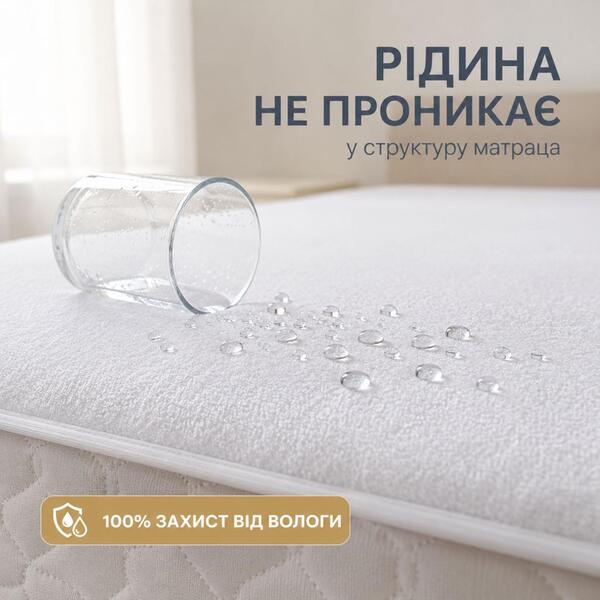 Наматрацник Aqua Stop зі стрічками по кутах TM IDEIA 120 x 200 см - зображення 16