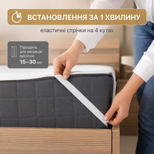 Наматрацник Aqua Stop зі стрічками по кутах TM IDEIA 120 x 200 см - зображення 7